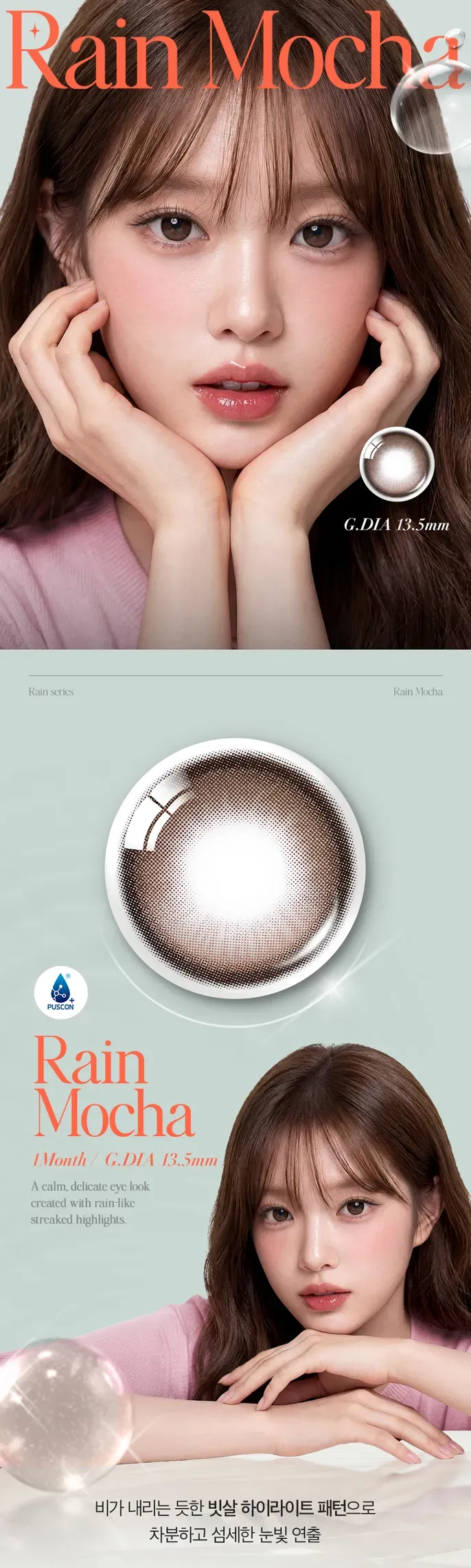 JuzBeauty_JuzBeautyMalaysia_JuzPretty_Authentic_Kbeauty_Malaysia_Skin_Care_Cosmetics_K-beauty_Health_Care_korean_streetwear_OLENS Rain Contact Lens 月抛隐形眼镜 美瞳 4