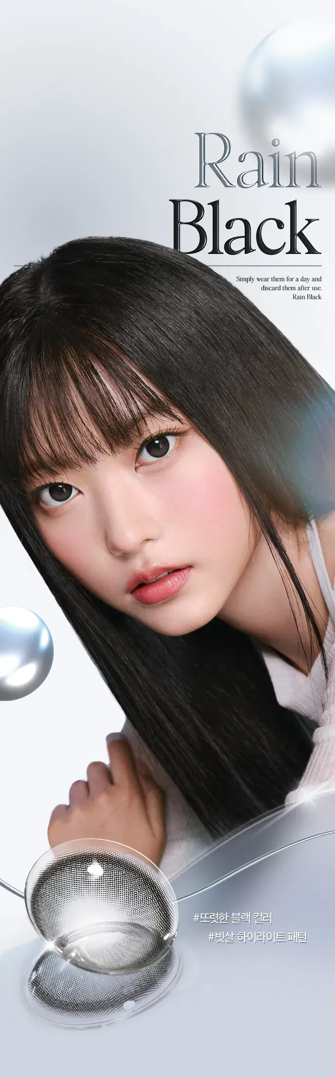 JuzBeauty_JuzBeautyMalaysia_JuzPretty_Authentic_Kbeauty_Malaysia_Skin_Care_Cosmetics_K-beauty_Health_Care_korean_streetwear_OLENS Rain Contact Lens 月抛隐形眼镜 美瞳 1