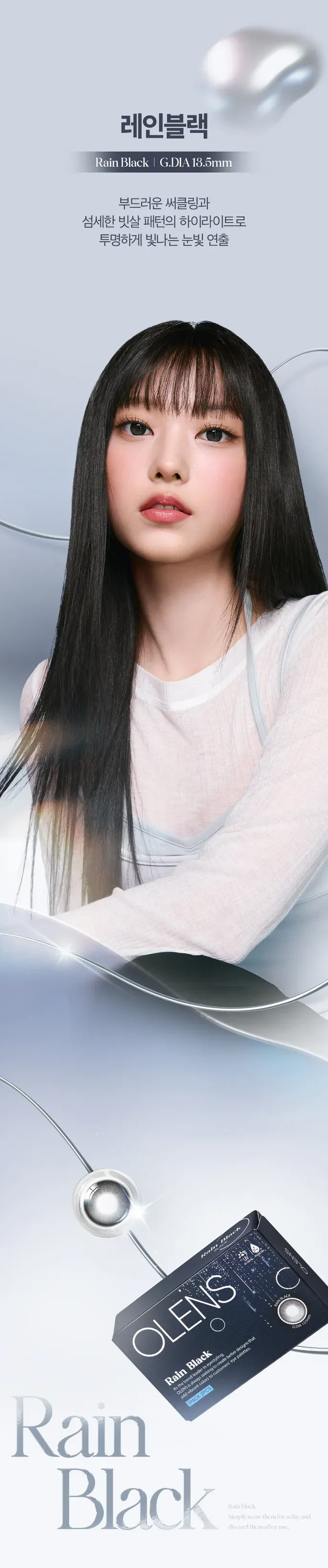 JuzBeauty_JuzBeautyMalaysia_JuzPretty_Authentic_Kbeauty_Malaysia_Skin_Care_Cosmetics_K-beauty_Health_Care_korean_streetwear_OLENS Rain Contact Lens 月抛隐形眼镜 美瞳 3