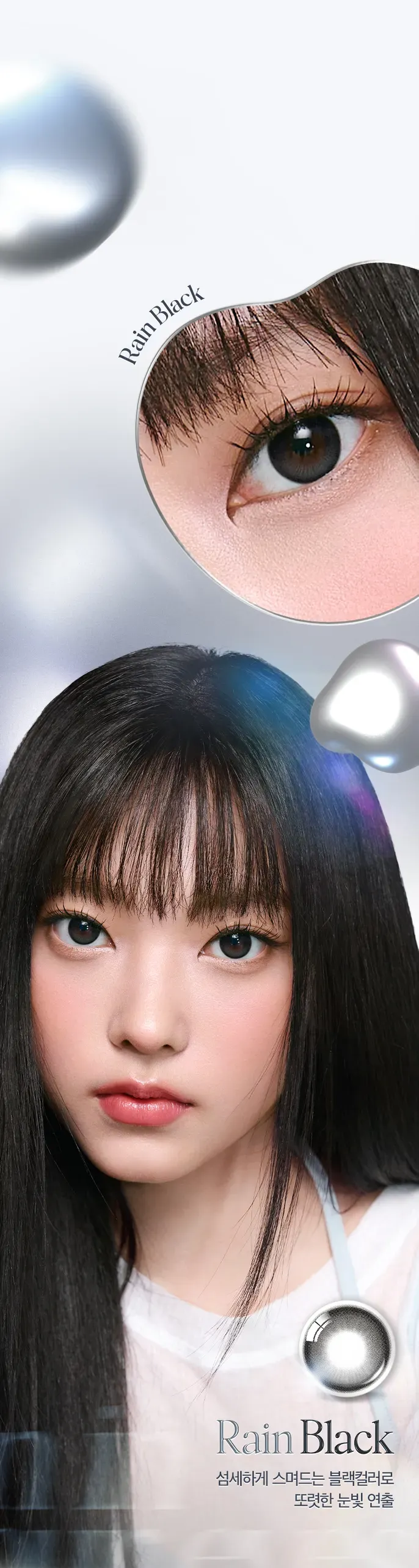 JuzBeauty_JuzBeautyMalaysia_JuzPretty_Authentic_Kbeauty_Malaysia_Skin_Care_Cosmetics_K-beauty_Health_Care_korean_streetwear_OLENS Rain Contact Lens 月抛隐形眼镜 美瞳 4