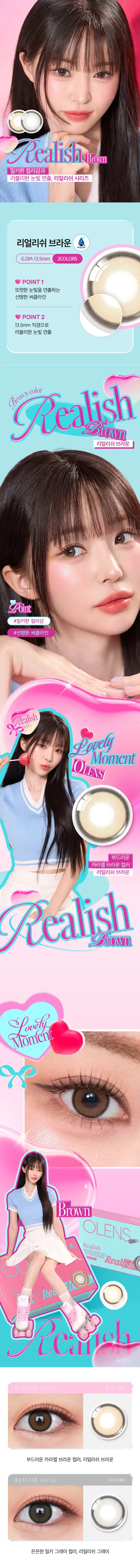 JuzBeauty_JuzBeautyMalaysia_JuzPretty_Authentic_Kbeauty_Malaysia_Skin_Care_Cosmetics_K-beauty_Health_Care_korean_streetwear_OLENS Realish Contact Lens 月抛隐形眼镜 美瞳 1