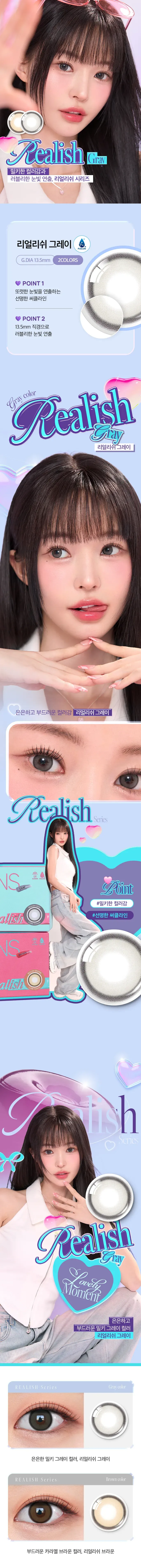 JuzBeauty_JuzBeautyMalaysia_JuzPretty_Authentic_Kbeauty_Malaysia_Skin_Care_Cosmetics_K-beauty_Health_Care_korean_streetwear_OLENS Realish Contact Lens 月抛隐形眼镜 美瞳 10