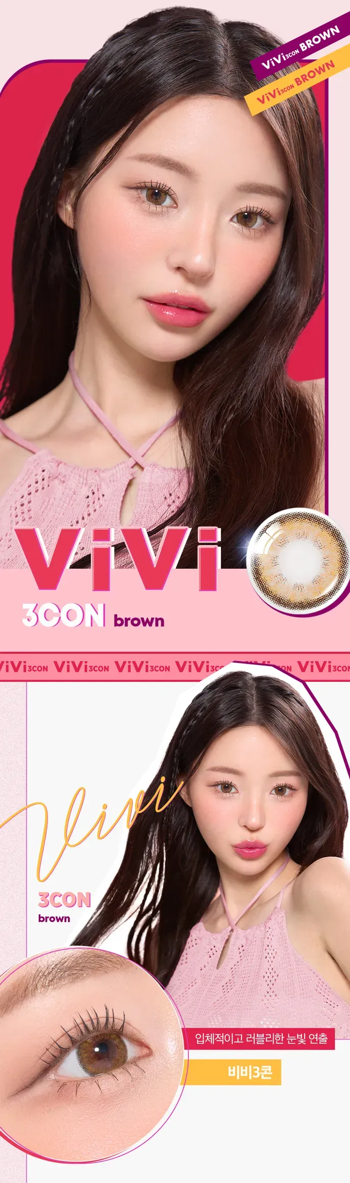 JuzBeauty_JuzBeautyMalaysia_JuzPretty_Authentic_Kbeauty_Malaysia_Skin_Care_Cosmetics_K-beauty_Health_Care_korean_streetwear_OLENS ViVi 3CON Brown Contact Lens 月抛隐形眼镜 美瞳3