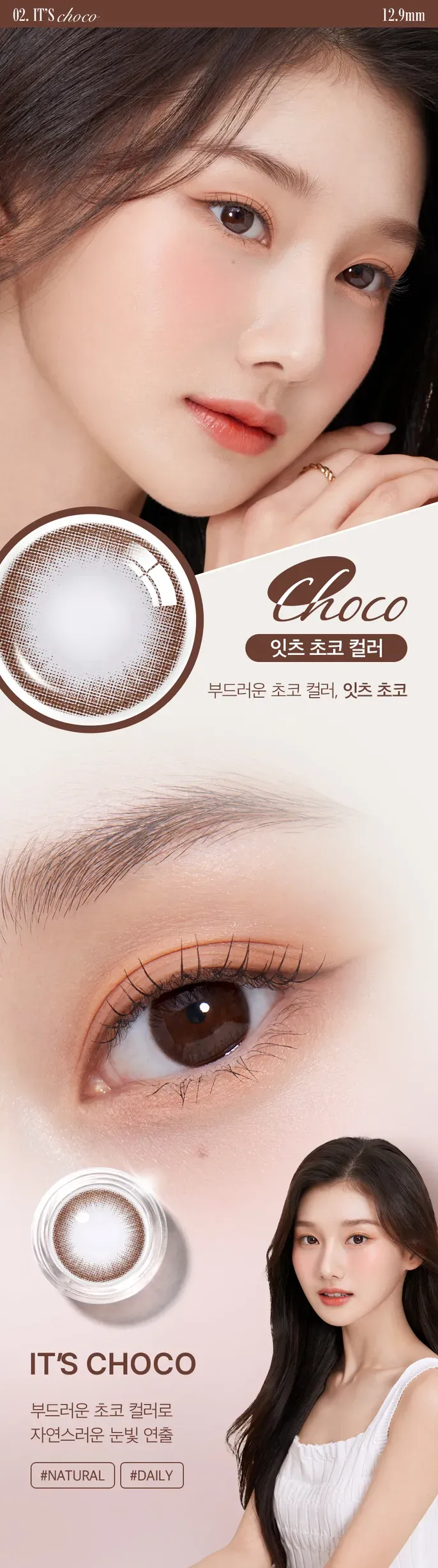 JuzBeauty_JuzBeautyMalaysia_JuzPretty_Authentic_Kbeauty_Malaysia_Skin_Care_Cosmetics_K-beauty_Health_Care_korean_streetwear_OLENS Its Contact Lens 月抛隐形眼镜:美瞳 3