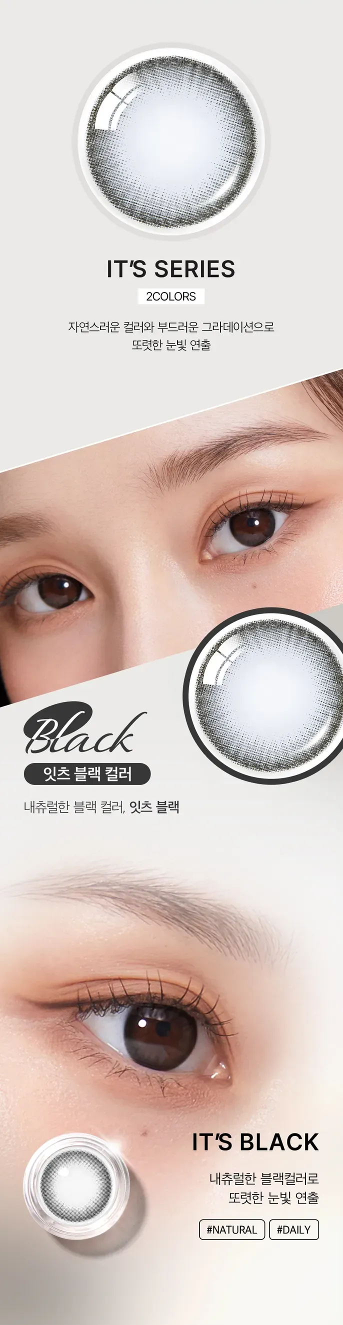 JuzBeauty_JuzBeautyMalaysia_JuzPretty_Authentic_Kbeauty_Malaysia_Skin_Care_Cosmetics_K-beauty_Health_Care_korean_streetwear_OLENS Its Contact Lens 月抛隐形眼镜:美瞳 1