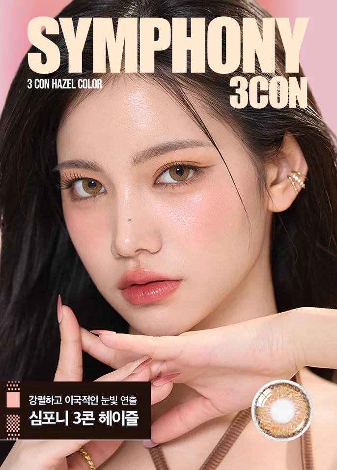 JuzBeauty_JuzBeautyMalaysia_JuzPretty_Authentic_Kbeauty_Malaysia_Skin_Care_Cosmetics_K-beauty_Health_Care_korean_streetwear_OLENS Symphony 3con Contact Lens 月抛隐形眼镜 美瞳 20
