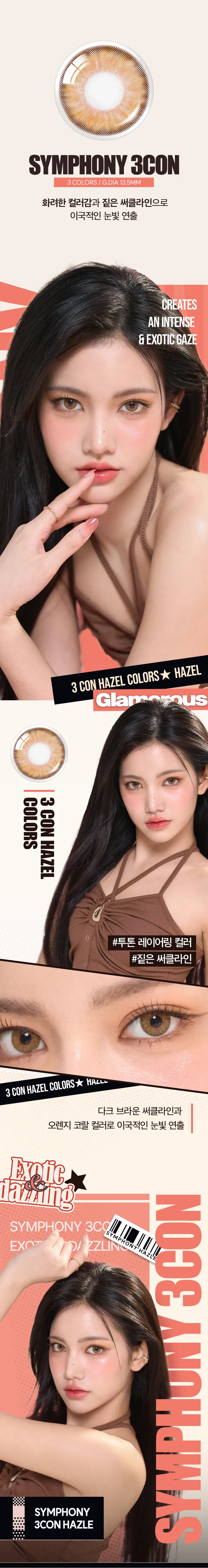 JuzBeauty_JuzBeautyMalaysia_JuzPretty_Authentic_Kbeauty_Malaysia_Skin_Care_Cosmetics_K-beauty_Health_Care_korean_streetwear_OLENS Symphony 3con Contact Lens 月抛隐形眼镜 美瞳 14