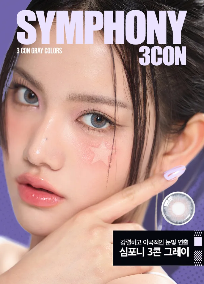 JuzBeauty_JuzBeautyMalaysia_JuzPretty_Authentic_Kbeauty_Malaysia_Skin_Care_Cosmetics_K-beauty_Health_Care_korean_streetwear_OLENS Symphony 3con Contact Lens 月抛隐形眼镜 美瞳 2