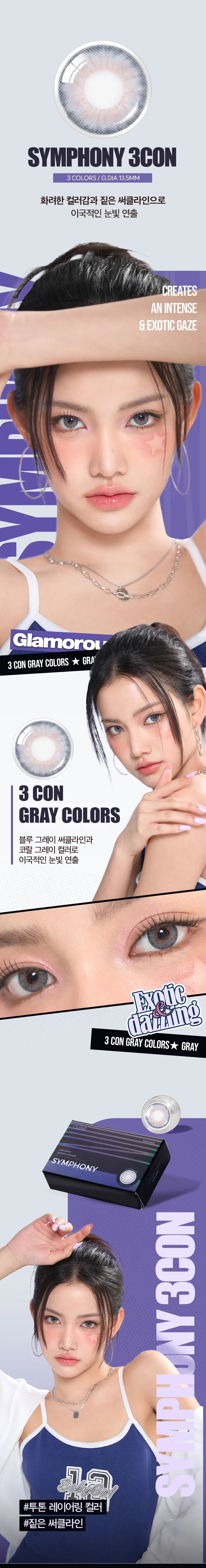 JuzBeauty_JuzBeautyMalaysia_JuzPretty_Authentic_Kbeauty_Malaysia_Skin_Care_Cosmetics_K-beauty_Health_Care_korean_streetwear_OLENS Symphony 3con Contact Lens 月抛隐形眼镜 美瞳 15