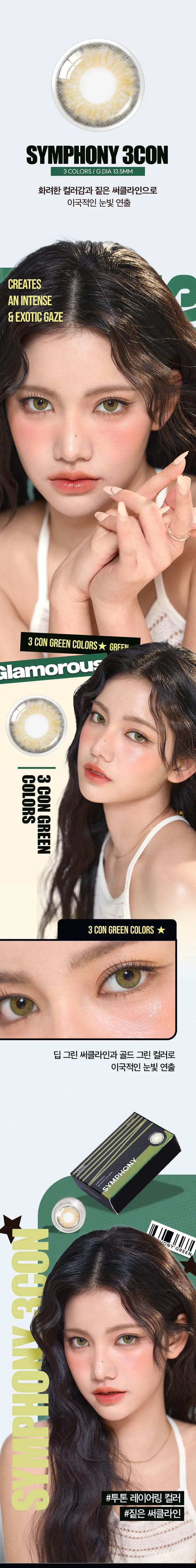 JuzBeauty_JuzBeautyMalaysia_JuzPretty_Authentic_Kbeauty_Malaysia_Skin_Care_Cosmetics_K-beauty_Health_Care_korean_streetwear_OLENS Symphony 3con Contact Lens 月抛隐形眼镜 美瞳 7