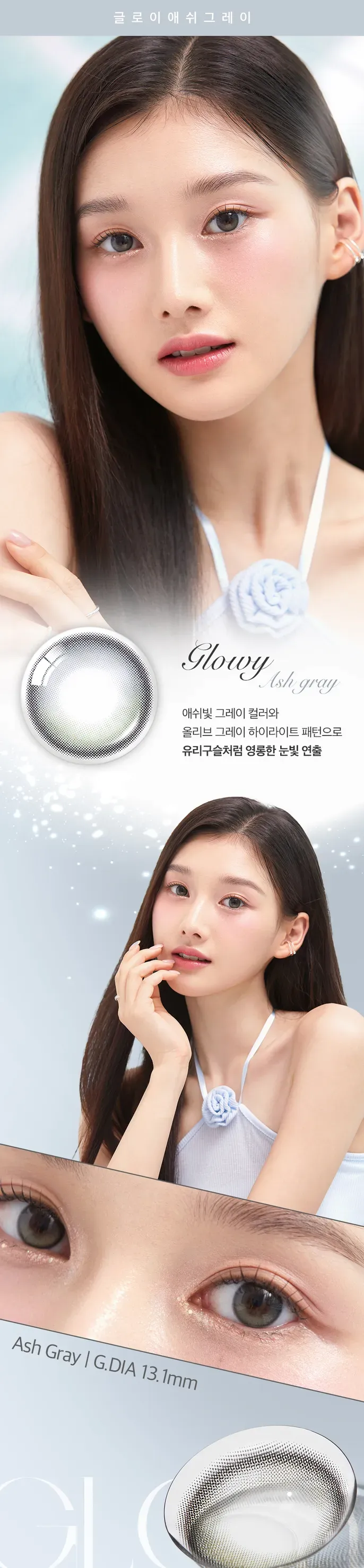 JuzBeauty_JuzBeautyMalaysia_JuzPretty_Authentic_Kbeauty_Malaysia_Skin_Care_Cosmetics_K-beauty_Health_Care_korean_streetwear_OLENS Glowy Contact Lens 月抛隐形眼镜 美瞳9