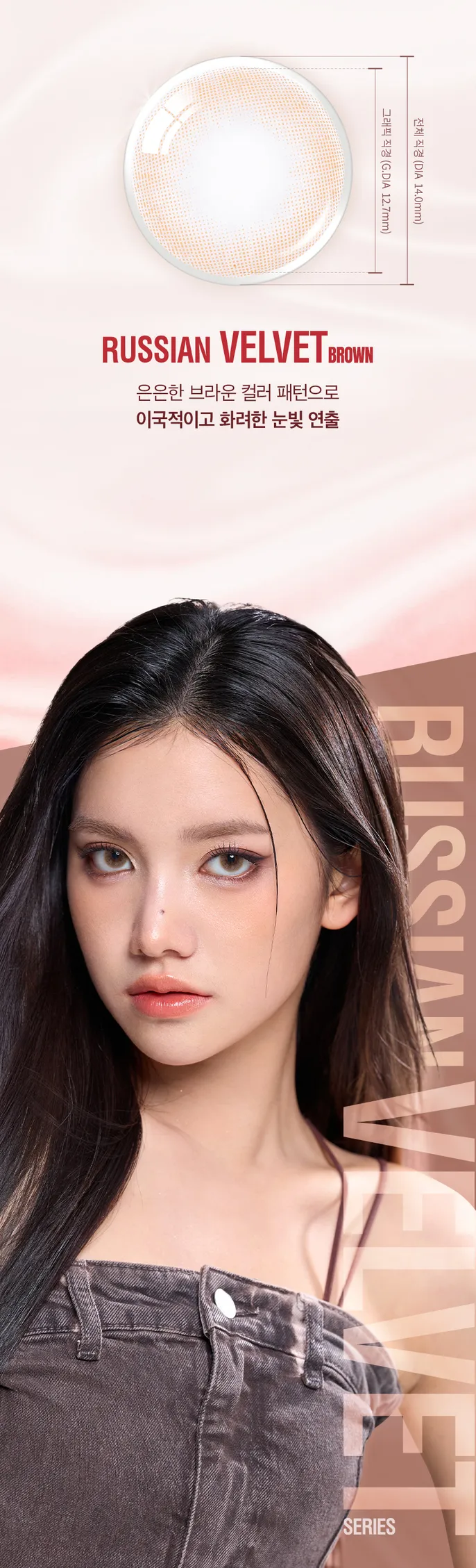 JuzBeauty_JuzBeautyMalaysia_JuzPretty_Authentic_Kbeauty_Malaysia_Skin_Care_Cosmetics_K-beauty_Health_Care_korean_streetwear_OLENS Russian Velvet Contact Lens 月抛隐形眼镜 美瞳 13