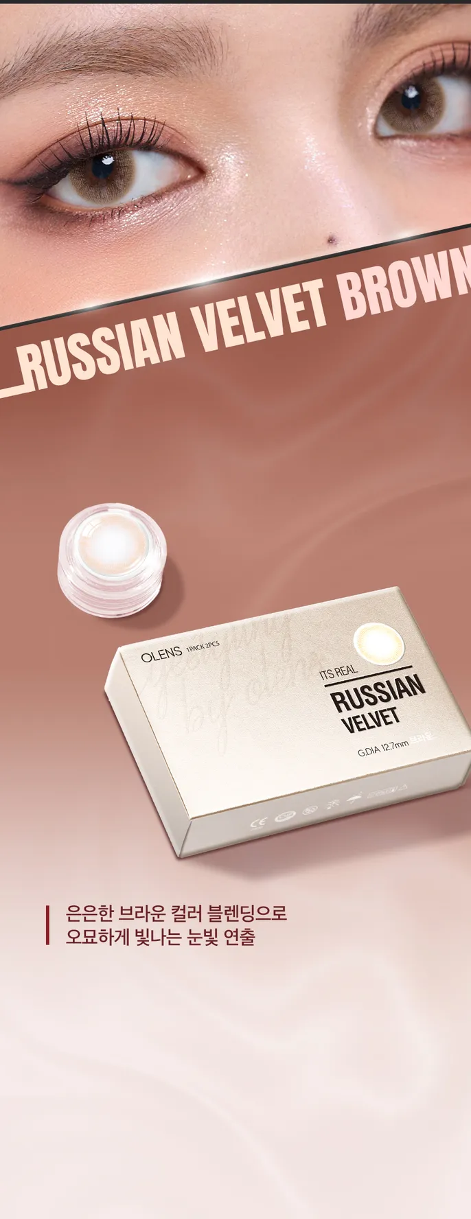JuzBeauty_JuzBeautyMalaysia_JuzPretty_Authentic_Kbeauty_Malaysia_Skin_Care_Cosmetics_K-beauty_Health_Care_korean_streetwear_OLENS Russian Velvet Contact Lens 月抛隐形眼镜 美瞳 3