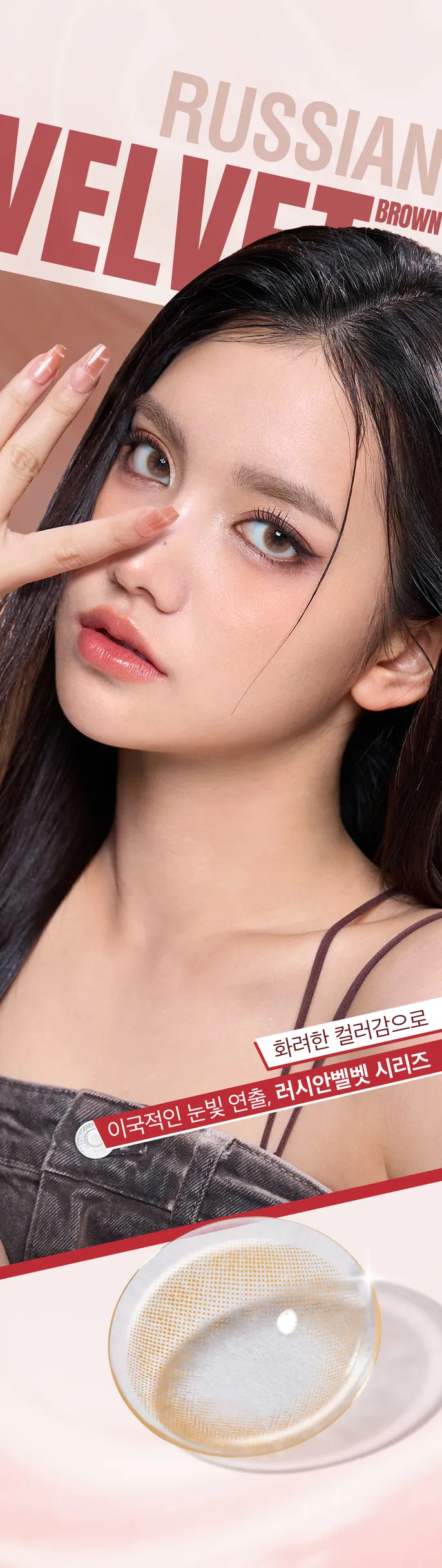JuzBeauty_JuzBeautyMalaysia_JuzPretty_Authentic_Kbeauty_Malaysia_Skin_Care_Cosmetics_K-beauty_Health_Care_korean_streetwear_OLENS Russian Velvet Contact Lens 月抛隐形眼镜 美瞳 17