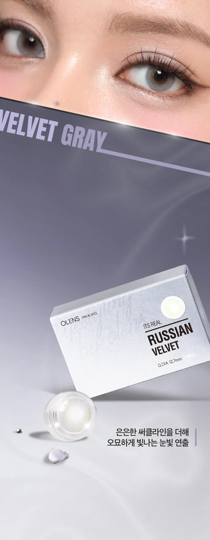 JuzBeauty_JuzBeautyMalaysia_JuzPretty_Authentic_Kbeauty_Malaysia_Skin_Care_Cosmetics_K-beauty_Health_Care_korean_streetwear_OLENS Russian Velvet Contact Lens 月抛隐形眼镜 美瞳 5