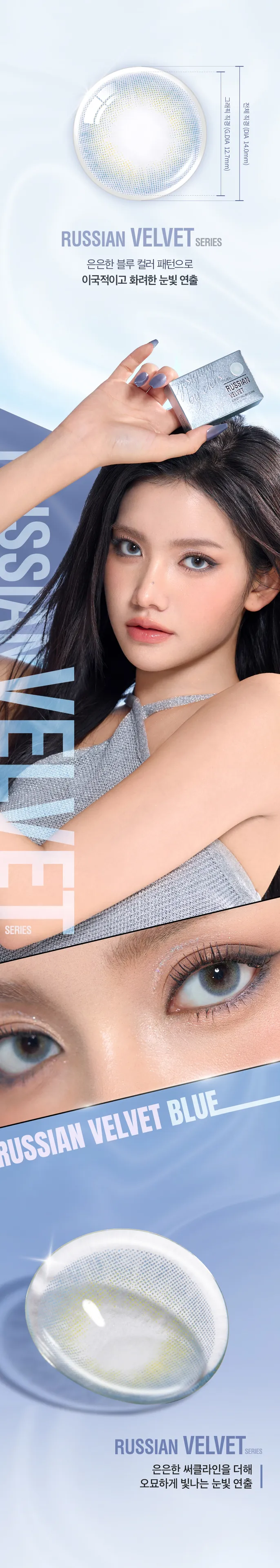 JuzBeauty_JuzBeautyMalaysia_JuzPretty_Authentic_Kbeauty_Malaysia_Skin_Care_Cosmetics_K-beauty_Health_Care_korean_streetwear_OLENS Russian Velvet Contact Lens 月抛隐形眼镜 美瞳 1