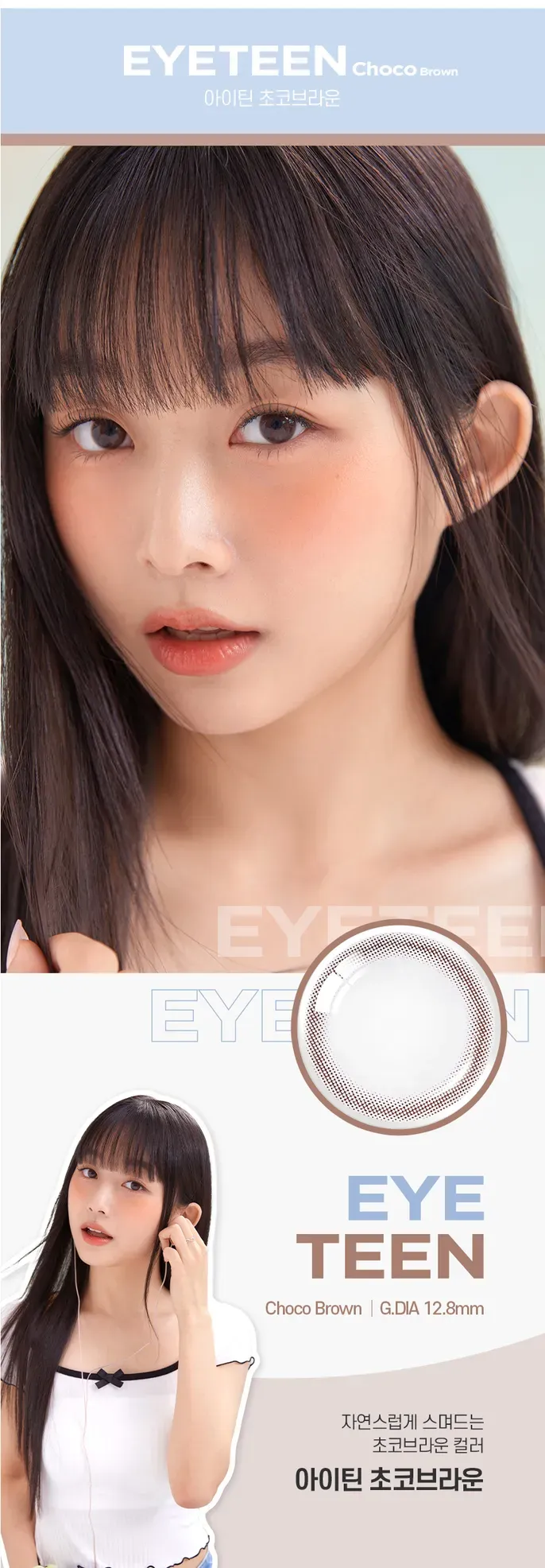 JuzBeauty_JuzBeautyMalaysia_JuzPretty_Authentic_Kbeauty_Malaysia_Skin_Care_Cosmetics_K-beauty_Health_Care_korean_streetwear_OLENS EyeTeen Contact Lens 月抛隐形眼镜 美瞳 2