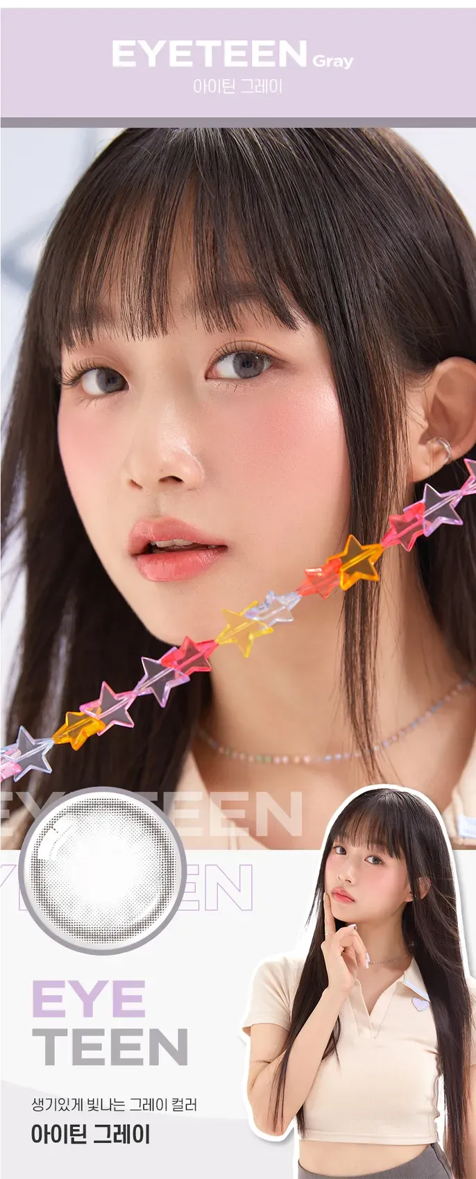 JuzBeauty_JuzBeautyMalaysia_JuzPretty_Authentic_Kbeauty_Malaysia_Skin_Care_Cosmetics_K-beauty_Health_Care_korean_streetwear_OLENS EyeTeen Contact Lens 月抛隐形眼镜 美瞳 24
