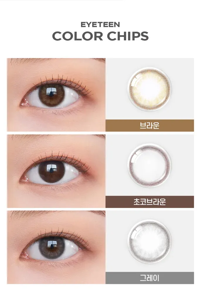 JuzBeauty_JuzBeautyMalaysia_JuzPretty_Authentic_Kbeauty_Malaysia_Skin_Care_Cosmetics_K-beauty_Health_Care_korean_streetwear_OLENS EyeTeen Contact Lens 月抛隐形眼镜 美瞳 13