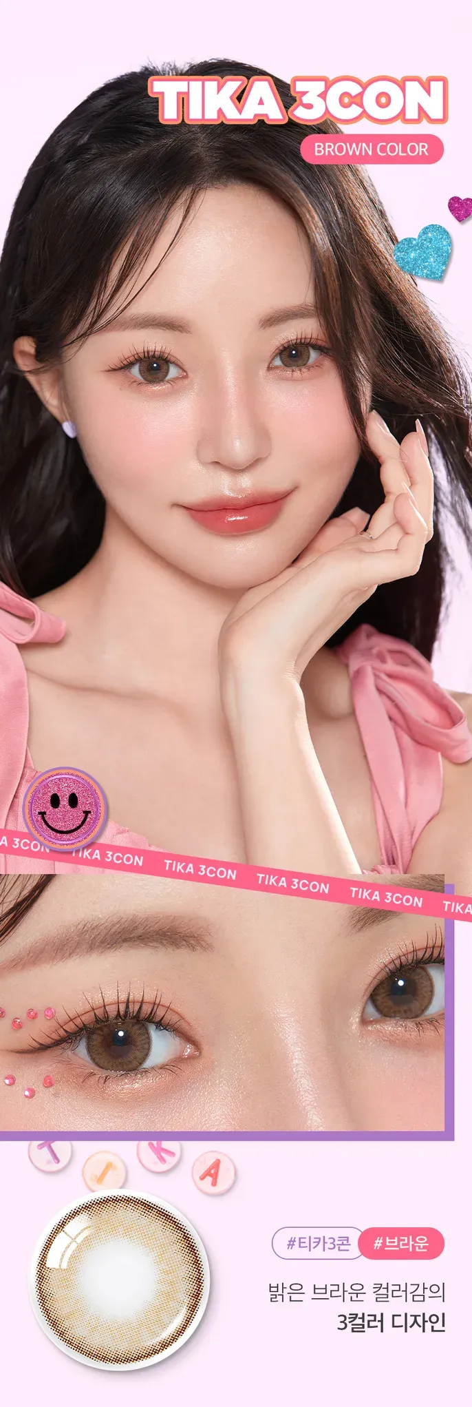 JuzBeauty_JuzBeautyMalaysia_JuzPretty_Authentic_Kbeauty_Malaysia_Skin_Care_Cosmetics_K-beauty_Health_Care_korean_streetwear_OLENS Tika 3Con Contact Lens 月抛隐形眼镜 美瞳 3