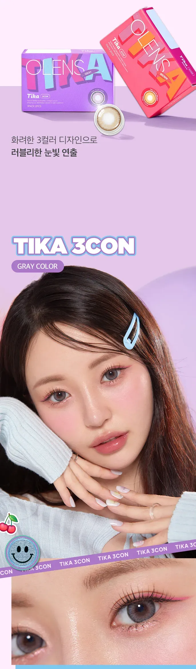 JuzBeauty_JuzBeautyMalaysia_JuzPretty_Authentic_Kbeauty_Malaysia_Skin_Care_Cosmetics_K-beauty_Health_Care_korean_streetwear_OLENS Tika 3Con Contact Lens 月抛隐形眼镜 美瞳 16