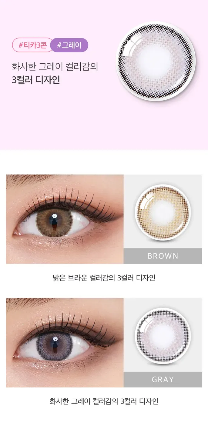 JuzBeauty_JuzBeautyMalaysia_JuzPretty_Authentic_Kbeauty_Malaysia_Skin_Care_Cosmetics_K-beauty_Health_Care_korean_streetwear_OLENS Tika 3Con Contact Lens 月抛隐形眼镜 美瞳 2