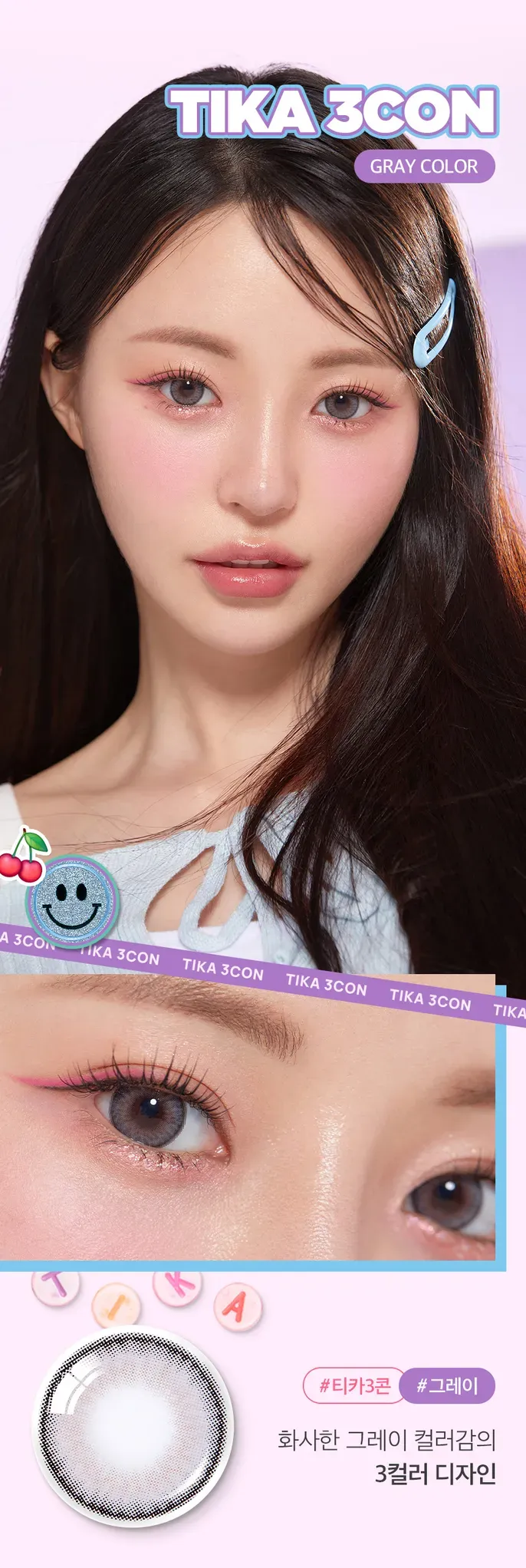 JuzBeauty_JuzBeautyMalaysia_JuzPretty_Authentic_Kbeauty_Malaysia_Skin_Care_Cosmetics_K-beauty_Health_Care_korean_streetwear_OLENS Tika 3Con Contact Lens 月抛隐形眼镜 美瞳 13