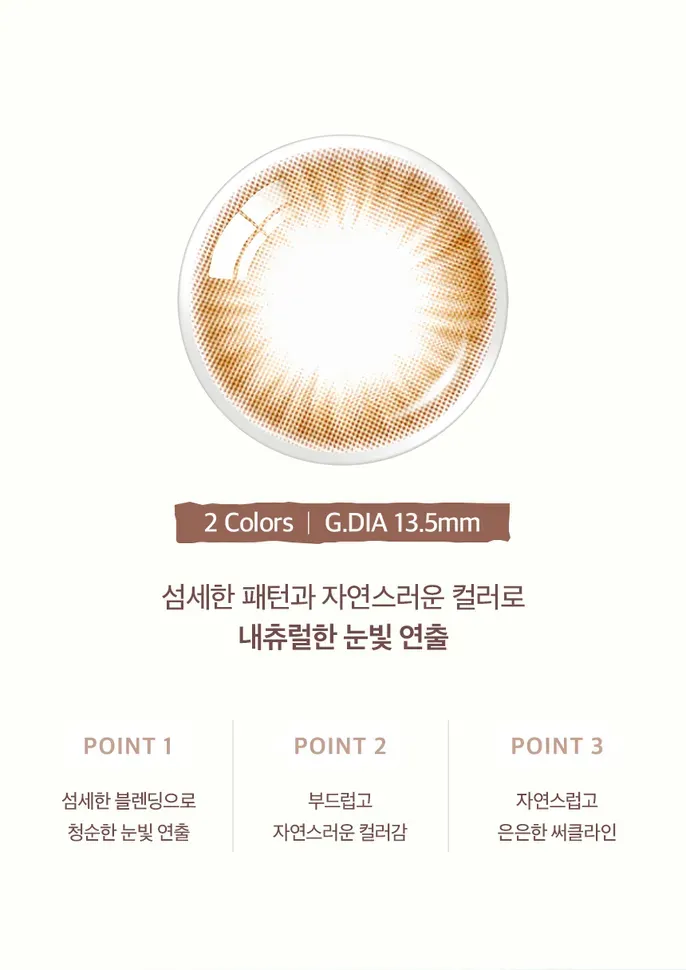 JuzBeauty_JuzBeautyMalaysia_JuzPretty_Authentic_Kbeauty_Malaysia_Skin_Care_Cosmetics_K-beauty_Health_Care_korean_streetwear_OLENS Triple Contact Lens 月抛隐形眼镜 美瞳 8