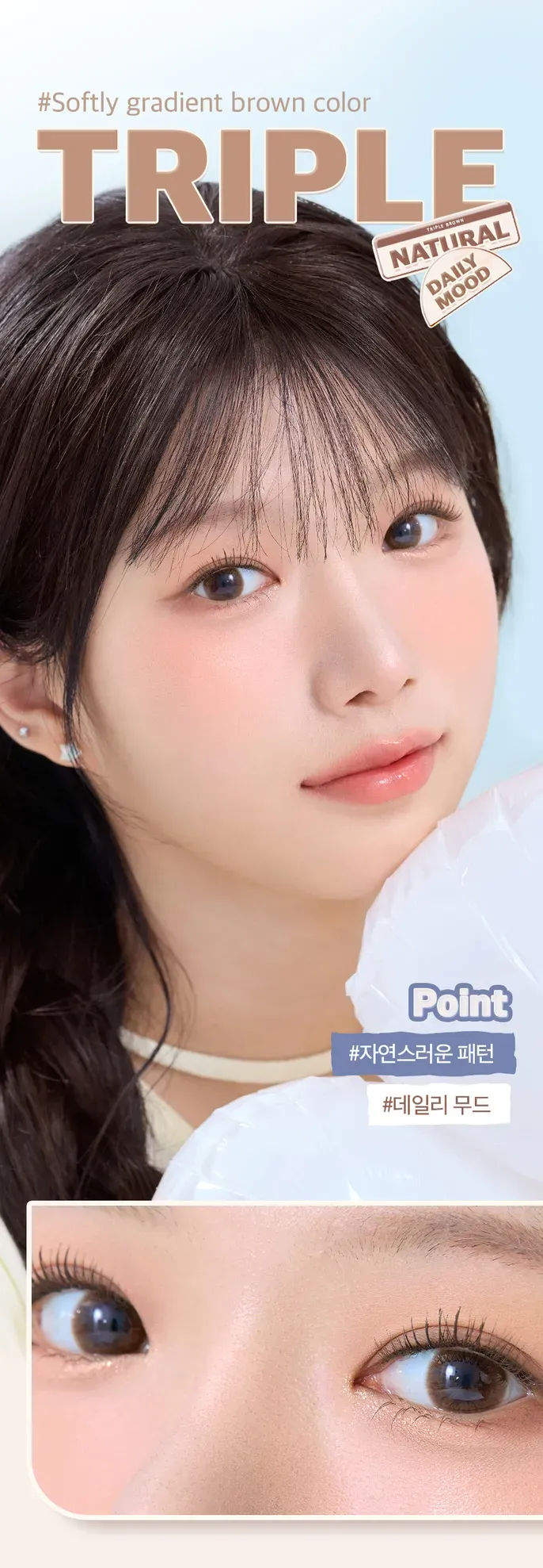 JuzBeauty_JuzBeautyMalaysia_JuzPretty_Authentic_Kbeauty_Malaysia_Skin_Care_Cosmetics_K-beauty_Health_Care_korean_streetwear_OLENS Triple Contact Lens 月抛隐形眼镜 美瞳 17