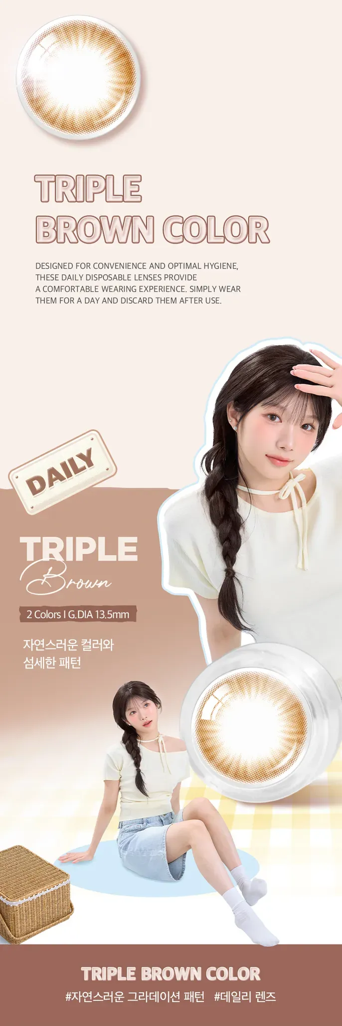 JuzBeauty_JuzBeautyMalaysia_JuzPretty_Authentic_Kbeauty_Malaysia_Skin_Care_Cosmetics_K-beauty_Health_Care_korean_streetwear_OLENS Triple Contact Lens 月抛隐形眼镜 美瞳 12