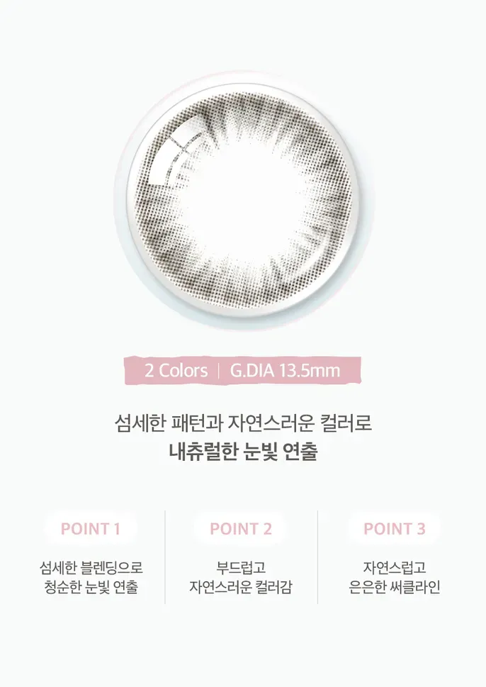 JuzBeauty_JuzBeautyMalaysia_JuzPretty_Authentic_Kbeauty_Malaysia_Skin_Care_Cosmetics_K-beauty_Health_Care_korean_streetwear_OLENS Triple Contact Lens 月抛隐形眼镜 美瞳 14