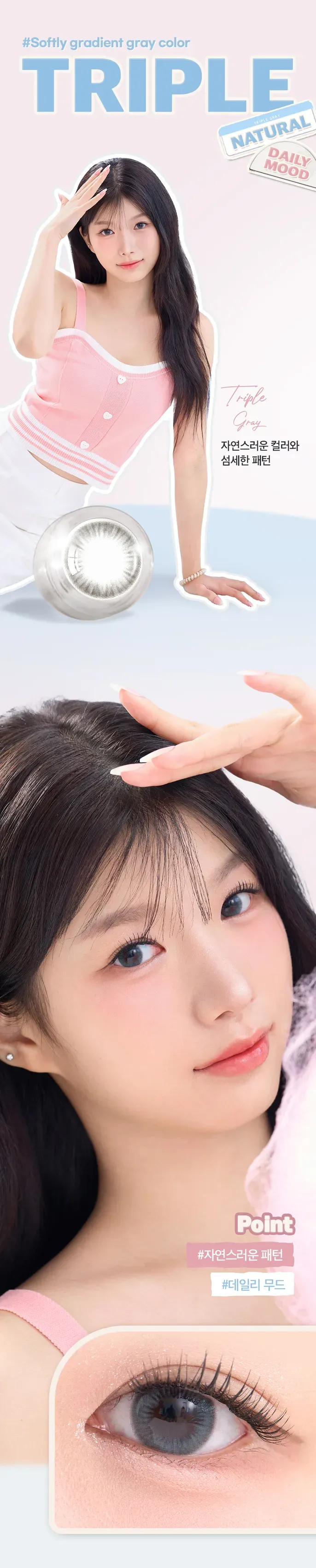 JuzBeauty_JuzBeautyMalaysia_JuzPretty_Authentic_Kbeauty_Malaysia_Skin_Care_Cosmetics_K-beauty_Health_Care_korean_streetwear_OLENS Triple Contact Lens 月抛隐形眼镜 美瞳 15