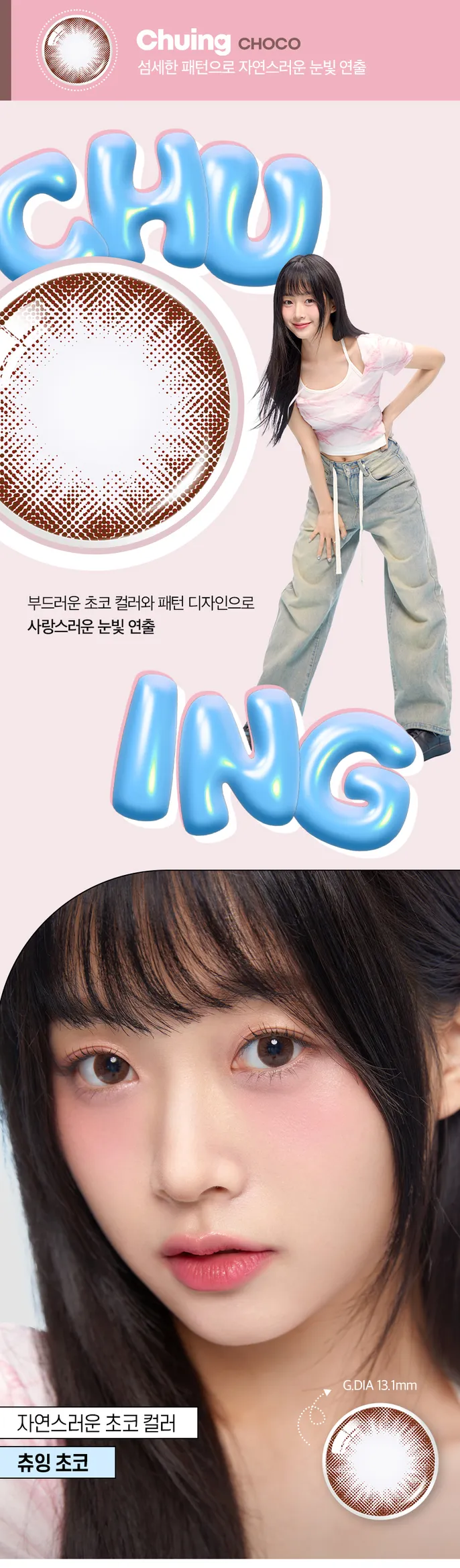 JuzBeauty_JuzBeautyMalaysia_JuzPretty_Authentic_Kbeauty_Malaysia_Skin_Care_Cosmetics_K-beauty_Health_Care_korean_streetwear_OLENS Chuing Contact Lens 月抛隐形眼镜 美瞳 14