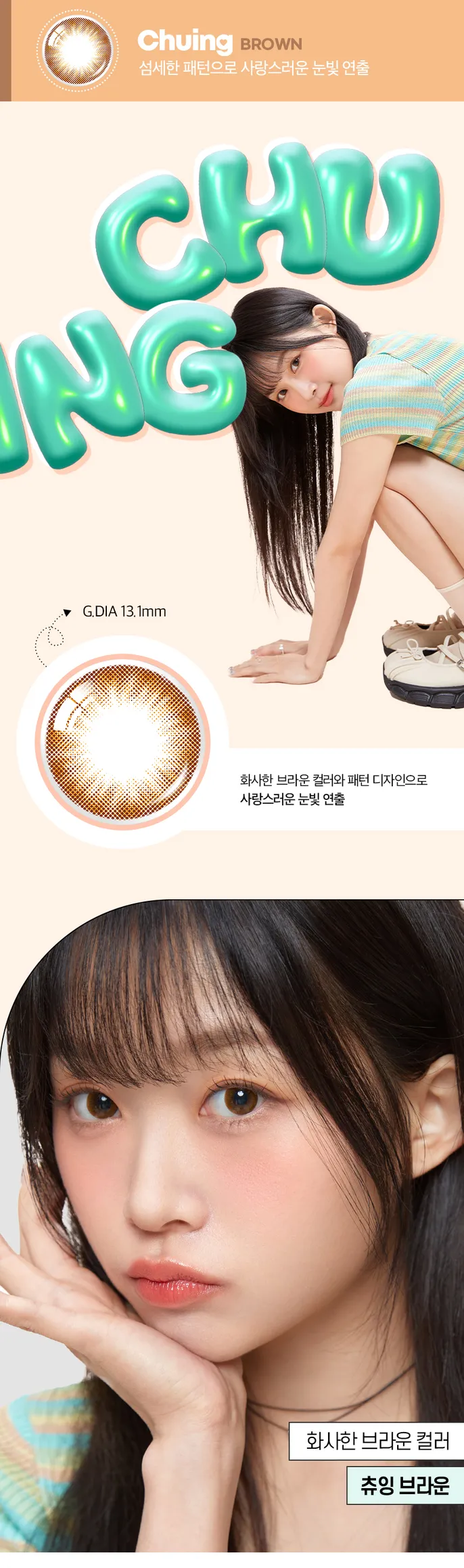 JuzBeauty_JuzBeautyMalaysia_JuzPretty_Authentic_Kbeauty_Malaysia_Skin_Care_Cosmetics_K-beauty_Health_Care_korean_streetwear_OLENS Chuing Contact Lens 月抛隐形眼镜 美瞳 10