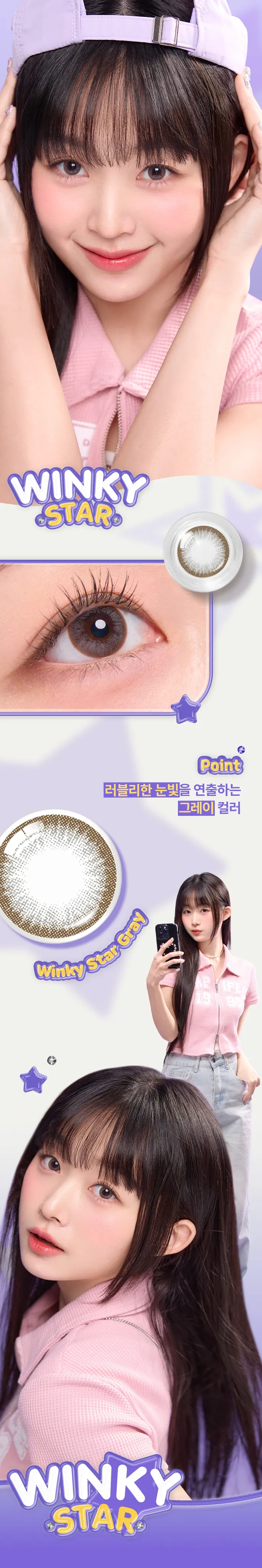 JuzBeauty_JuzBeautyMalaysia_JuzPretty_Authentic_Kbeauty_Malaysia_Skin_Care_Cosmetics_K-beauty_Health_Care_korean_streetwear_OLENS Winky Star Contact Lens 月抛隐形眼镜 美瞳13