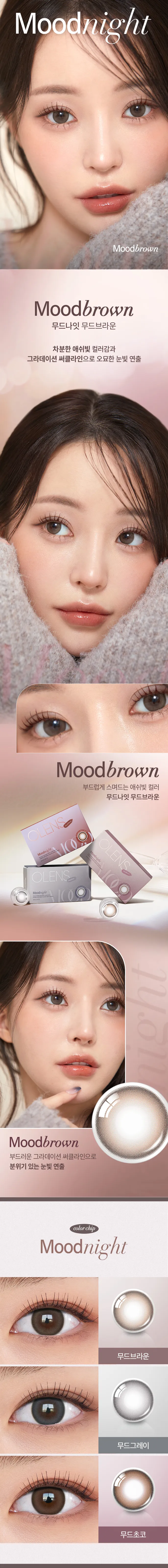 JuzBeauty_JuzBeautyMalaysia_JuzPretty_Authentic_Kbeauty_Malaysia_Skin_Care_Cosmetics_Jbeauty_Health_Care_korean_streetwear_US_OLENS Mood Night 1Day Contact Lens 日抛隐形眼镜 美瞳2
