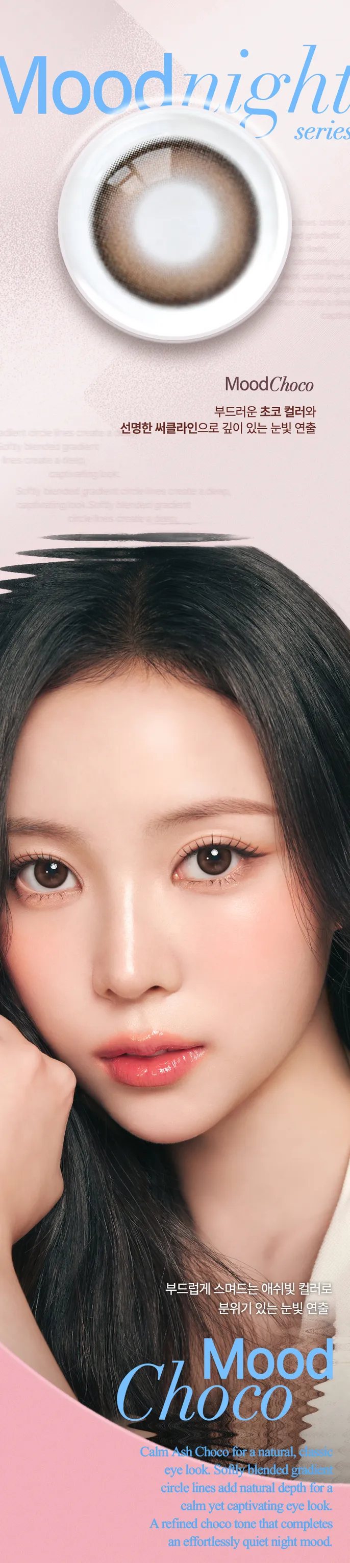 JuzBeauty_JuzBeautyMalaysia_JuzPretty_Authentic_Kbeauty_Malaysia_Skin_Care_Cosmetics_Jbeauty_Health_Care_korean_streetwear_US_OLENS Mood Night 1Day Contact Lens 日抛隐形眼镜 美瞳9