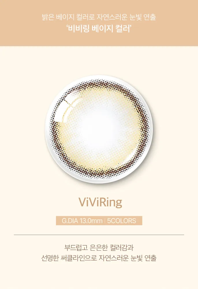 JuzBeauty_JuzBeautyMalaysia_JuzPretty_Authentic_Kbeauty_Malaysia_Skin_Care_Cosmetics_Jbeauty_Australia_Health_Care_OLENS_Blackpink_ViVi_Ring_Contact_Lens19