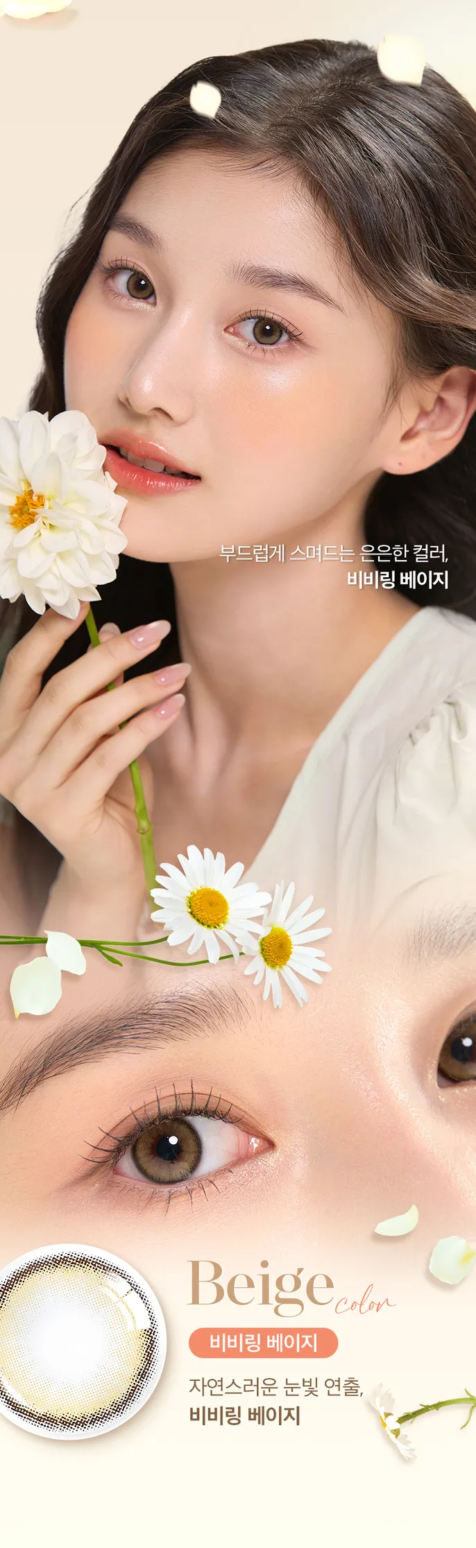 JuzBeauty_JuzBeautyMalaysia_JuzPretty_Authentic_Kbeauty_Malaysia_Skin_Care_Cosmetics_Jbeauty_Australia_Health_Care_OLENS_Blackpink_ViVi_Ring_Contact_Lens5