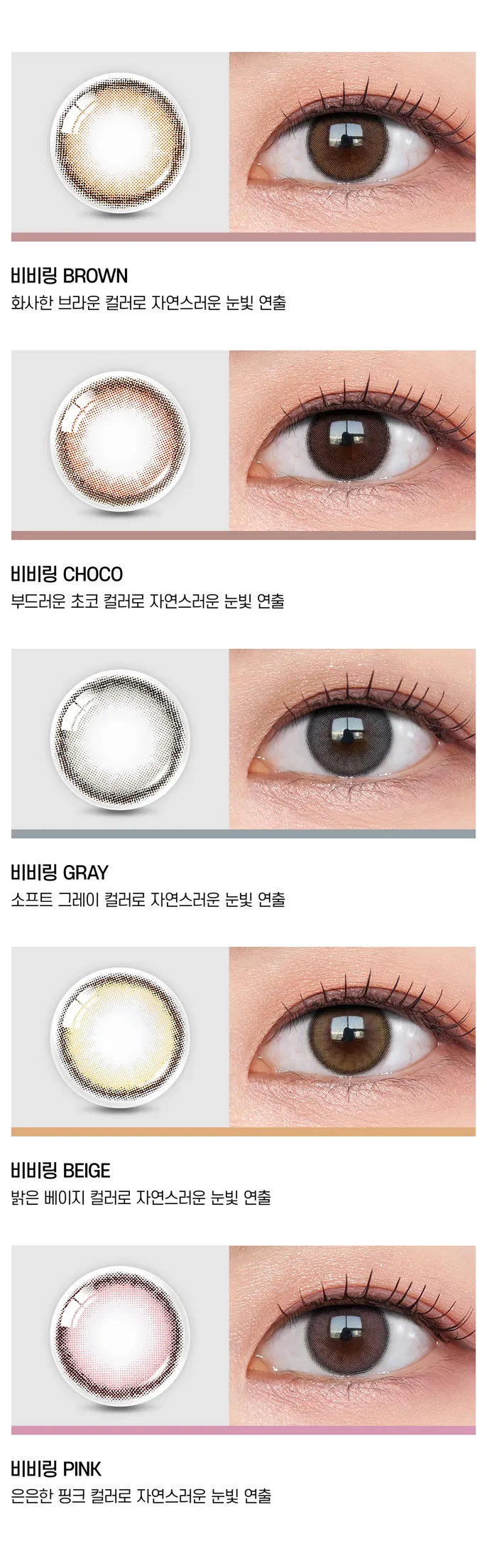 JuzBeauty_JuzBeautyMalaysia_JuzPretty_Authentic_Kbeauty_Malaysia_Skin_Care_Cosmetics_Jbeauty_Australia_Health_Care_OLENS_Blackpink_ViVi_Ring_Contact_Lens2