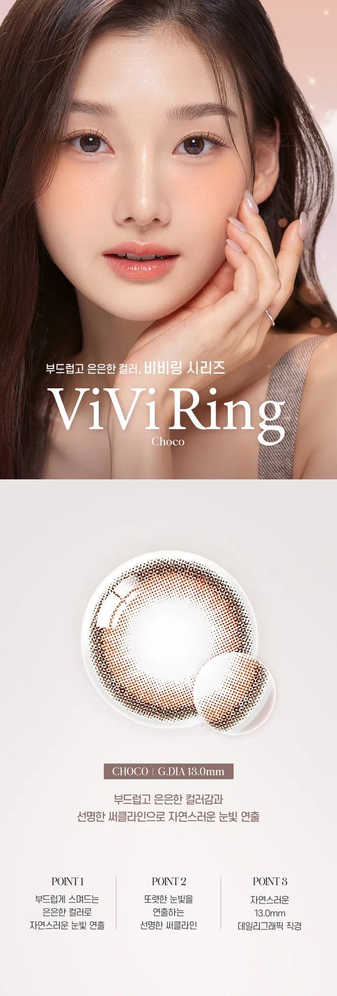 JuzBeauty_JuzBeautyMalaysia_JuzPretty_Authentic_Kbeauty_Malaysia_Skin_Care_Cosmetics_Jbeauty_Australia_Health_Care_OLENS_Blackpink_ViVi_Ring_Contact_Lens9