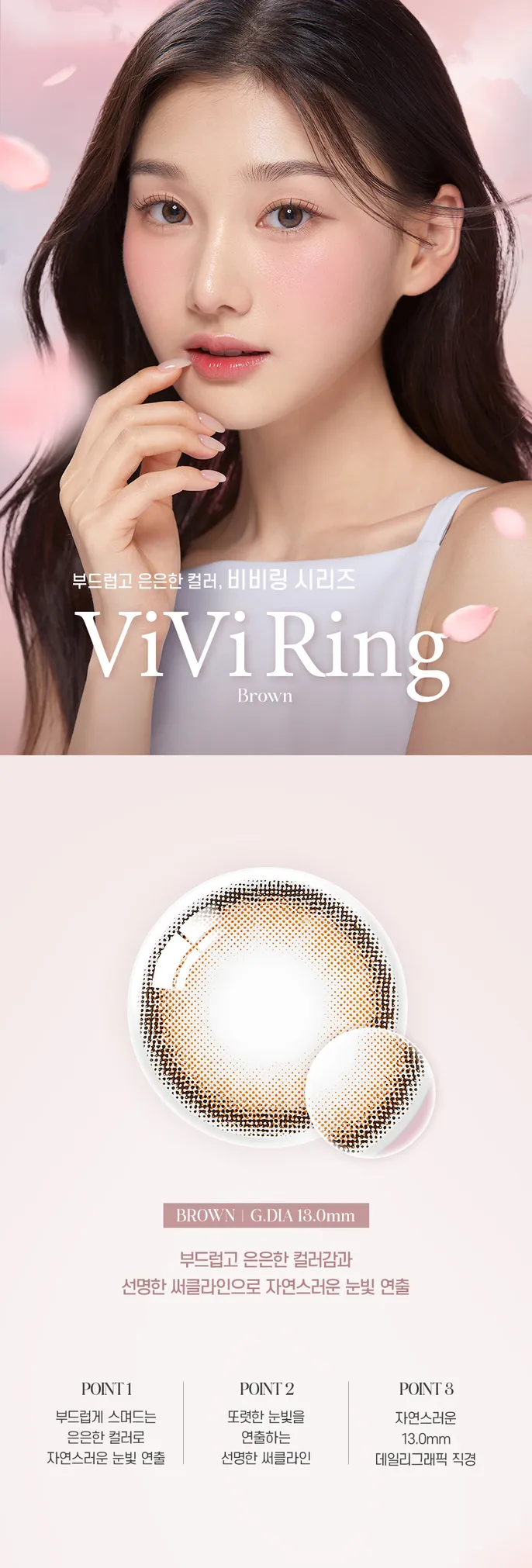 JuzBeauty_JuzBeautyMalaysia_JuzPretty_Authentic_Kbeauty_Malaysia_Skin_Care_Cosmetics_Jbeauty_Australia_Health_Care_OLENS_Blackpink_ViVi_Ring_Contact_Lens14