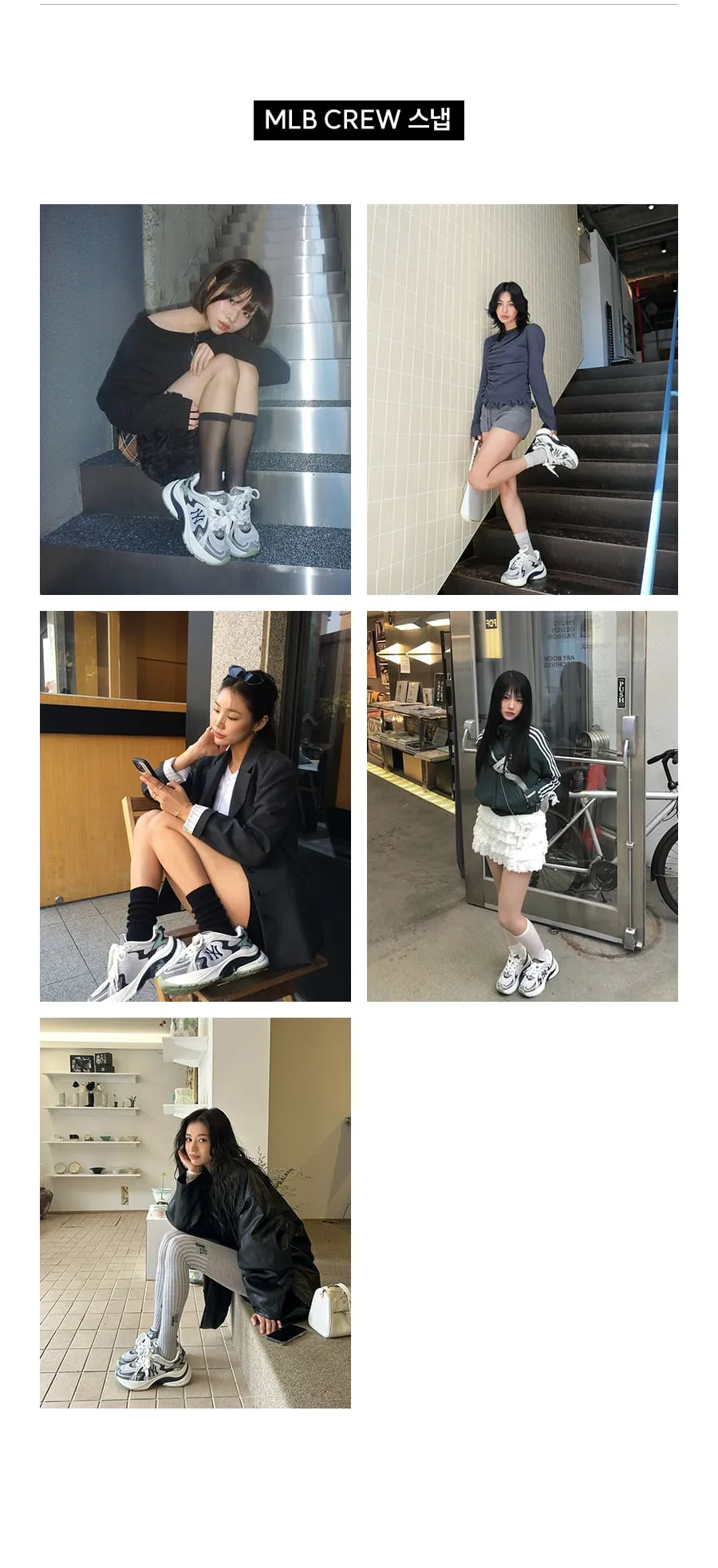 JuzBeauty_JuzBeautyMalaysia_JuzPretty_Authentic_Kbeauty_Malaysia_Skin_Care_Cosmetics_K-Beauty_Health_Care_korean_streetwear_US_Luxury_MLB Curve Runner New York Yankees Shoes 张凌赫同款老爹鞋5