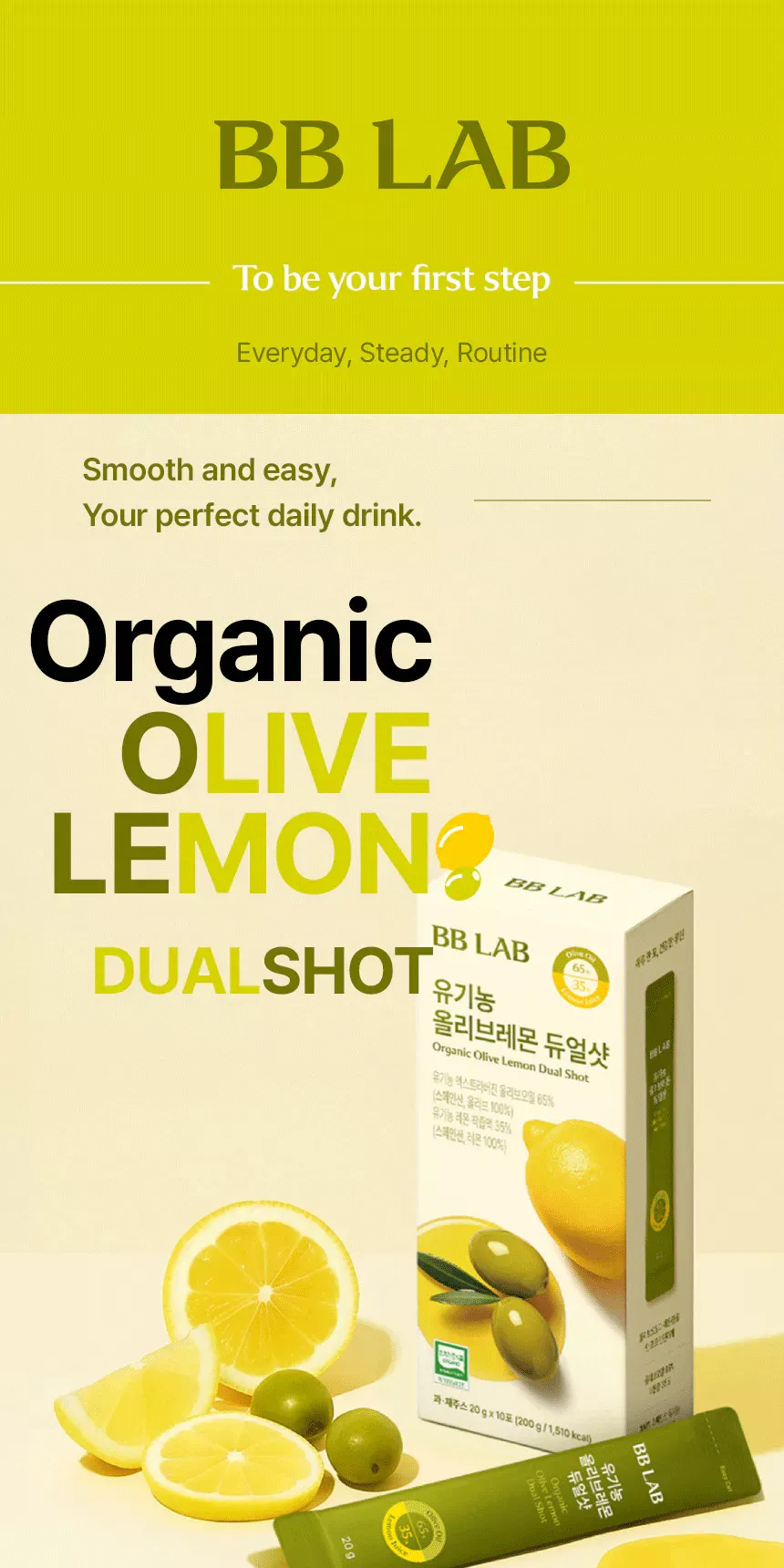 JuzBeauty_JuzBeautyMalaysia_JuzPretty_Authentic_Kbeauty_Malaysia_Skin_Care_Cosmetics_K-beauty_Health_Care_korean_streetwear_NUTRIONE BB LAB Organic Olive Lemon Duo Shot BBLAB 橄榄柠檬双萃饮17