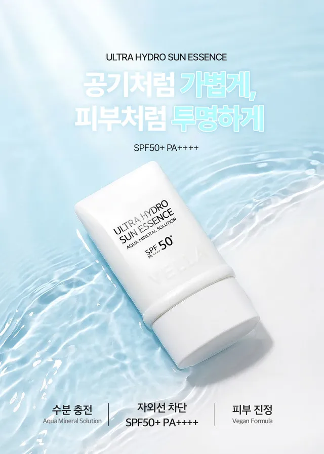 JuzBeauty_JuzBeautyMalaysia_JuzPretty_Authentic_Kbeauty_Malaysia_Skin_Care_Cosmetics_K-beauty_Health_Care_korean_streetwear_VELLA Ultra Hydro Sun Essence 水光防晒精华液12