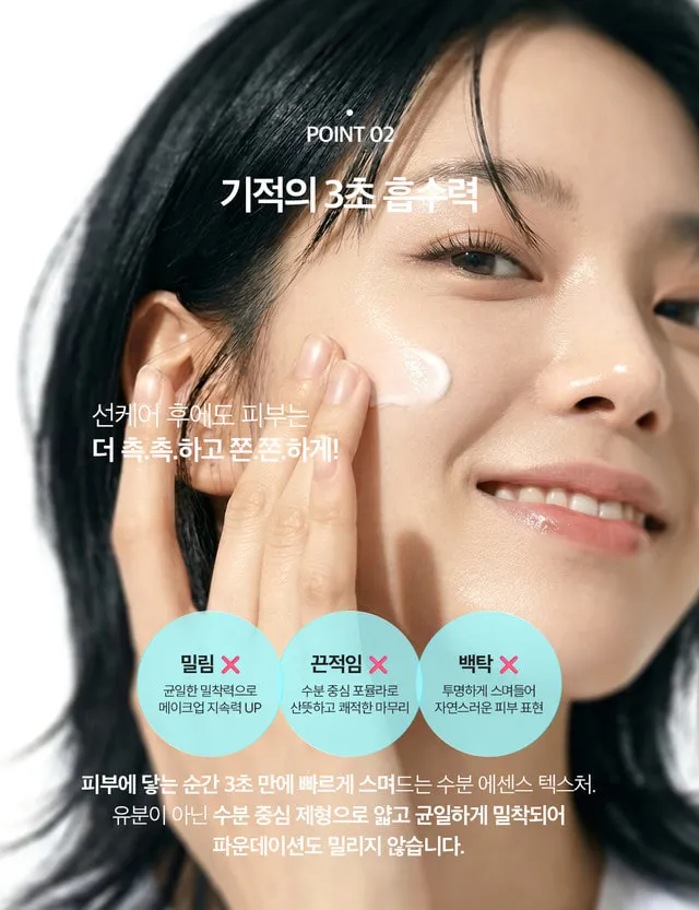 JuzBeauty_JuzBeautyMalaysia_JuzPretty_Authentic_Kbeauty_Malaysia_Skin_Care_Cosmetics_K-beauty_Health_Care_korean_streetwear_VELLA Ultra Hydro Sun Essence 水光防晒精华液10