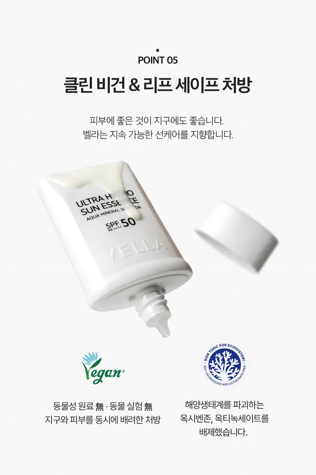 JuzBeauty_JuzBeautyMalaysia_JuzPretty_Authentic_Kbeauty_Malaysia_Skin_Care_Cosmetics_K-beauty_Health_Care_korean_streetwear_VELLA Ultra Hydro Sun Essence 水光防晒精华液1