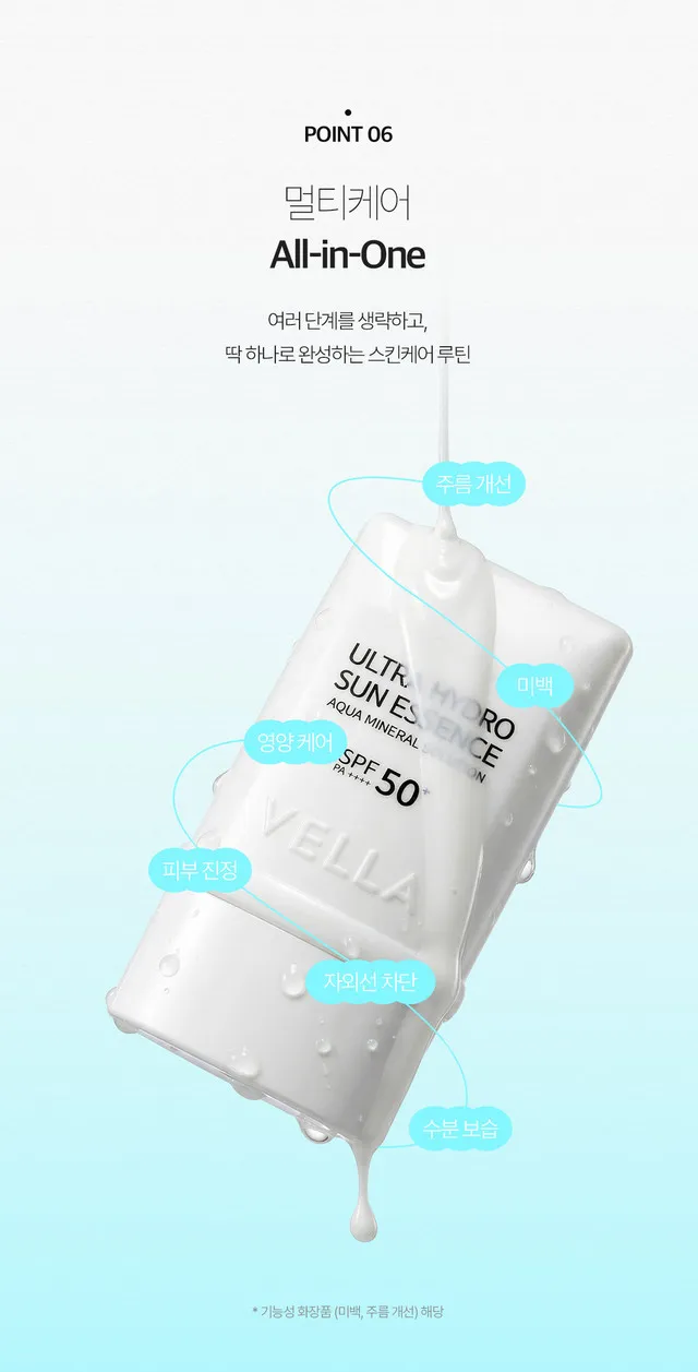JuzBeauty_JuzBeautyMalaysia_JuzPretty_Authentic_Kbeauty_Malaysia_Skin_Care_Cosmetics_K-beauty_Health_Care_korean_streetwear_VELLA Ultra Hydro Sun Essence 水光防晒精华液11