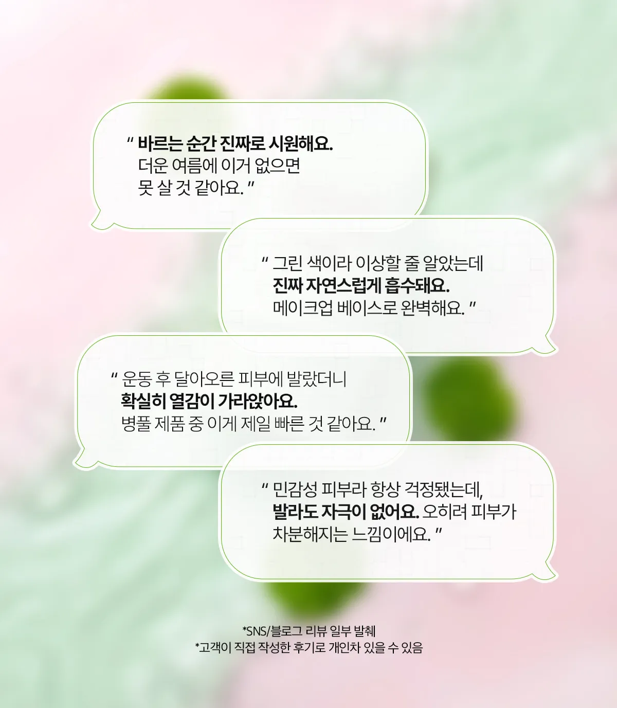 JuzBeauty_JuzBeautyMalaysia_JuzPretty_Authentic_Kbeauty_Malaysia_Skin_Care_Cosmetics_K-beauty_Health_Care_korean_streetwear_VELLA Green tone sun cream 绿色修护防晒乳 5