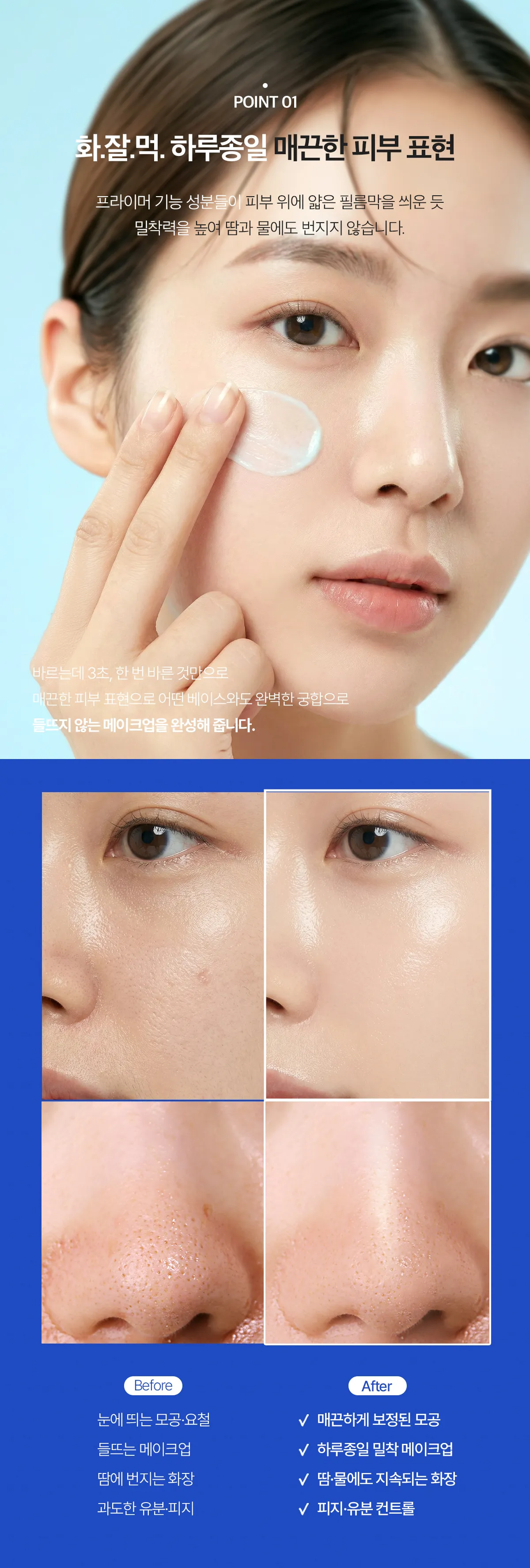 JuzBeauty_JuzBeautyMalaysia_JuzPretty_Authentic_Kbeauty_Malaysia_Skin_Care_Cosmetics_K-beauty_Health_Care_korean_streetwear_VELLA Pore ​​Air Fit Sun Primer 毛孔空气贴合防晒霜12